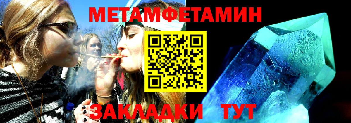 Amphetamine Розовый Ачинск