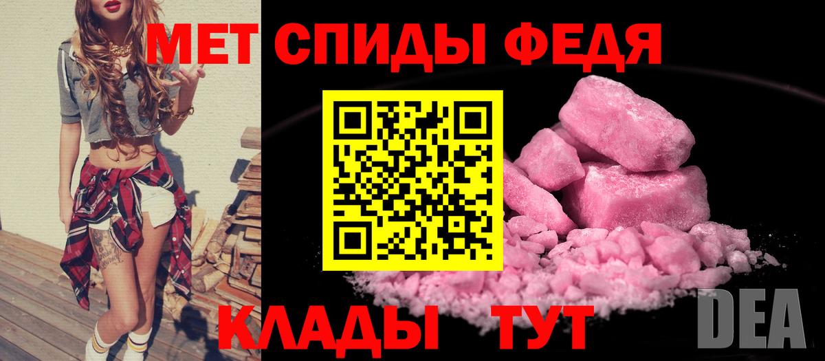 Ачинск  Amphetamine Розовый  АМФЕТАМИН  Вход с VPN 
