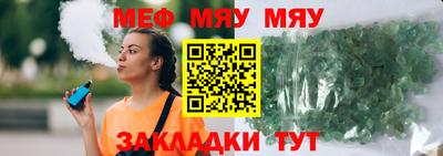 прущие грибы Шебекино