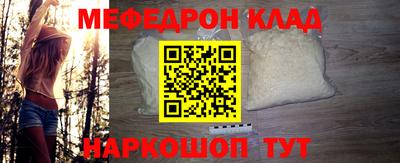 прущие грибы Шебекино