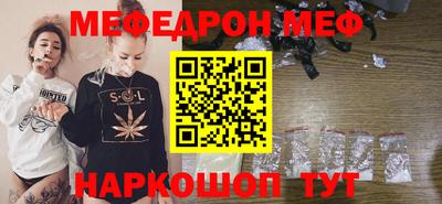 ПСИЛОЦИБИНОВЫЕ ГРИБЫ Шахты