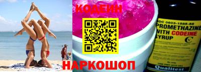 мефедрон Шелехов