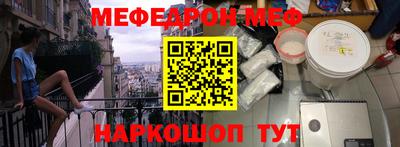 прущие грибы Шебекино