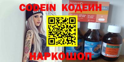 мефедрон Шелехов