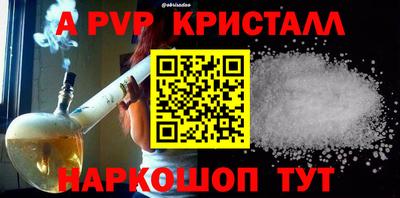 мефедрон Шелехов
