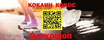 прущие грибы Шебекино