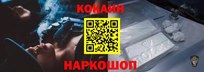 мефедрон Шелехов