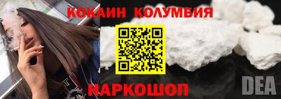 мефедрон Шелехов