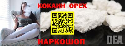 прущие грибы Шебекино