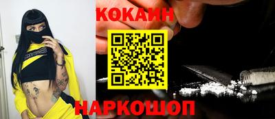 ПСИЛОЦИБИНОВЫЕ ГРИБЫ Шахты