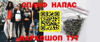 мефедрон Шелехов