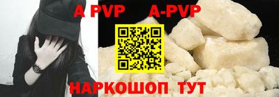 прущие грибы Шебекино