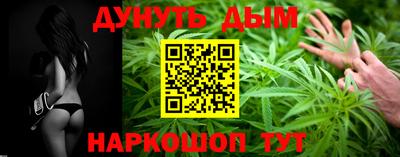 мефедрон Шелехов