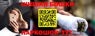 прущие грибы Шебекино