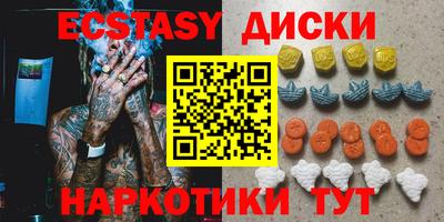 ПСИЛОЦИБИНОВЫЕ ГРИБЫ Шахты