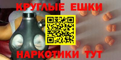 прущие грибы Шебекино