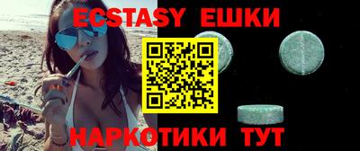 ПСИЛОЦИБИНОВЫЕ ГРИБЫ Шахты