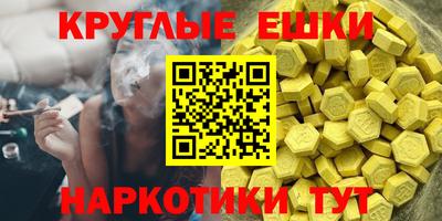 ПСИЛОЦИБИНОВЫЕ ГРИБЫ Шахты