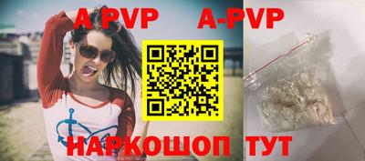 прущие грибы Шебекино