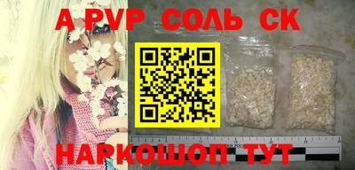 прущие грибы Шебекино
