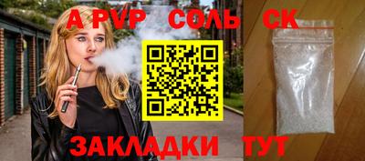 ПСИЛОЦИБИНОВЫЕ ГРИБЫ Шахты