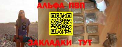 мефедрон Шелехов