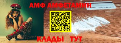 мефедрон Шелехов