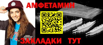 мефедрон Шелехов