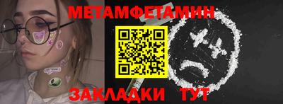 прущие грибы Шебекино