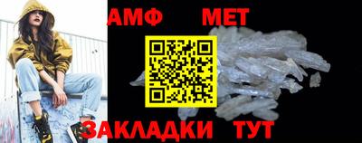 мефедрон Шелехов