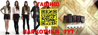 мефедрон Шелехов