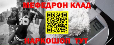 прущие грибы Шебекино
