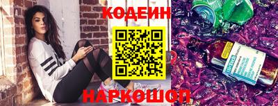 прущие грибы Шебекино