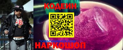 ПСИЛОЦИБИНОВЫЕ ГРИБЫ Шахты