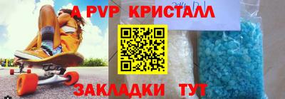 мефедрон Шелехов