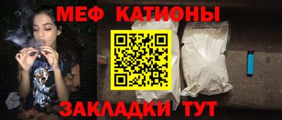 мефедрон Шелехов
