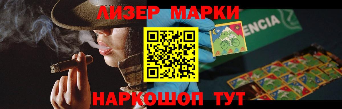 LSD-25 экстази кислота  Лсд 25 экстази кислота  Вход с VPN  LSD-25 экстази  Ачинск 