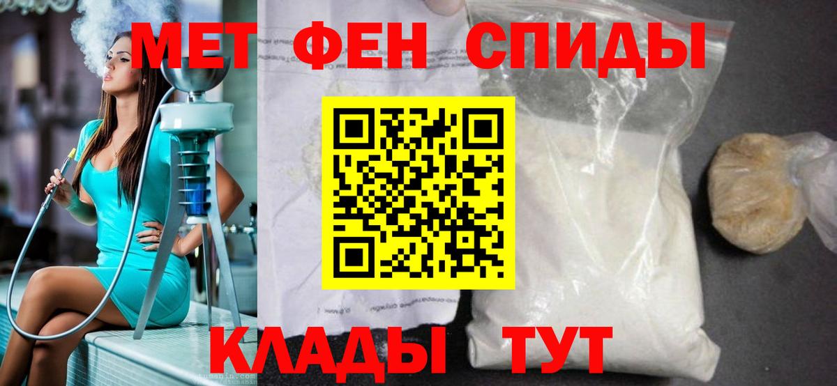 Первитин Декстрометамфетамин 99.9% Ачинск